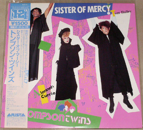 Thompson Twins - Sister Of Mercy (Vinyl, 12", 45 RPM) Very Good Plus (VG+) / Very Good (VG)