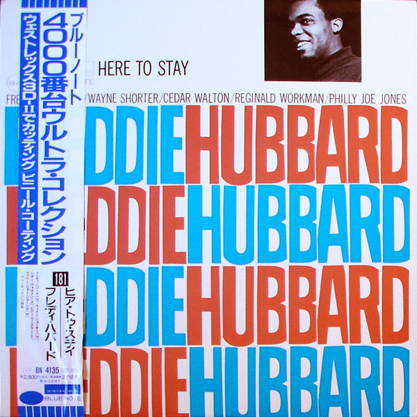 Freddie Hubbard - Here To Stay (Vinyl, LP, Album, Reissue, Remastered, Limited Edition) Near Mint (NM or M-) / Near Mint (NM or M-)