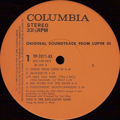 You & The Explosion Band - Original Soundtrack From Lupin III = ルパン...