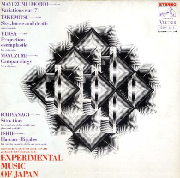 Various - Experimental Music Of Japan (Vinyl, LP, Compilation) Good Plus (G+) / Very Good (VG)