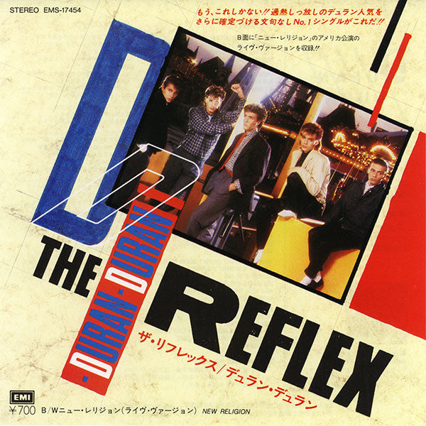Duran Duran - The Reflex = ザ・リフレックス (Vinyl, 7", 45 RPM, Single, Stereo) Very Good Plus (VG+) / Very Good Plus (VG+)