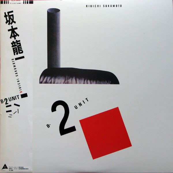 Ryuichi Sakamoto - B-2 Unit (Vinyl, LP, Album, Stereo)