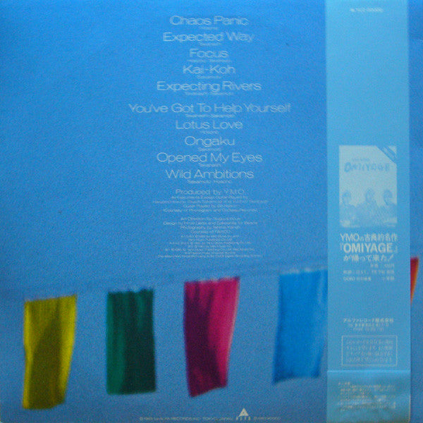 Yellow Magic Orchestra - Naughty Boys (Instrumental) = 浮気なぼくら (インスツ...