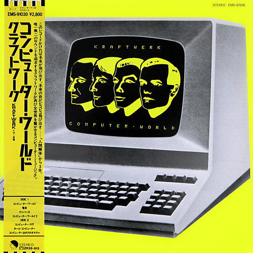 Kraftwerk - Computer World = コンピューター・ワールド (Vinyl, LP, Album, Stereo)
