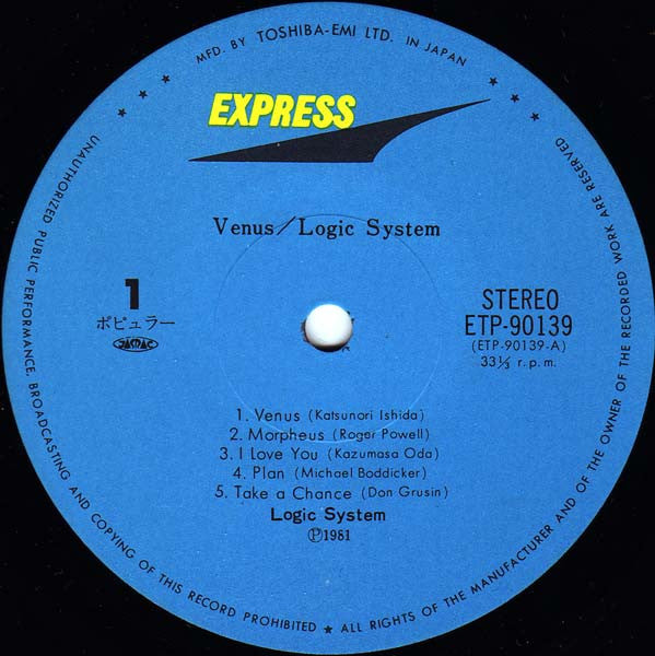 Logic System - Venus (Vinyl, LP, Stereo) Very Good Plus (VG+) / Very Good Plus (VG+)