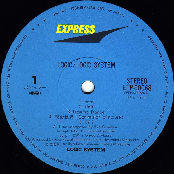 Logic System - Logic (Vinyl, LP, Album, Stereo)
