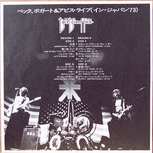 Beck, Bogert & Appice - Beck, Bogert & Appice Live (2xVinyl, LP, Album, Reissue) Very Good Plus (VG+) / Very Good (VG)
