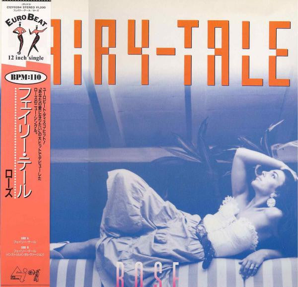 Rose (2) - Fairy Tale (Vinyl, 12", 45 RPM) Near Mint (NM or M-) / Near Mint (NM or M-)