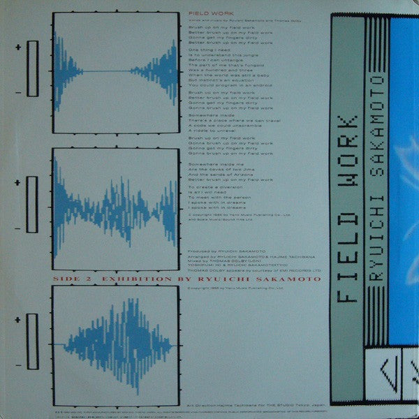 Ryuichi Sakamoto - Field Work (Vinyl, 12", 45 RPM, Stereo) Very Good (VG) / Very Good (VG)