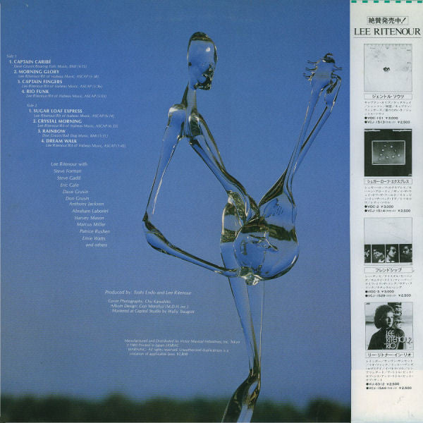 Lee Ritenour - The Best (Vinyl, LP, Compilation)