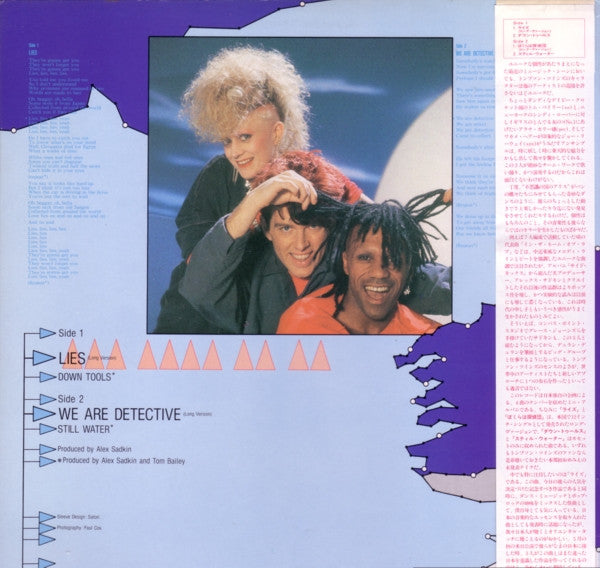 Thompson Twins - Lies (Vinyl, 12", 45 RPM, Stereo)