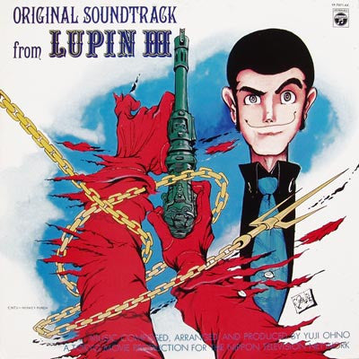 You & The Explosion Band - Original Soundtrack From Lupin III = ルパン三世 オリジナル・サウンドトラック (Vinyl, LP, Album) Very Good Plus (VG+) / Very Good (VG)