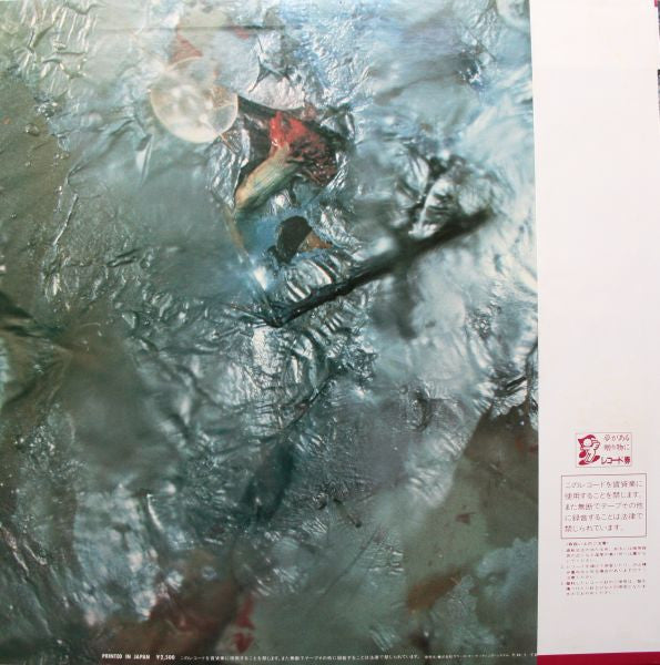 Cocteau Twins - Head Over Heels (Vinyl, LP, Album, Stereo) Near Mint (NM or M-) / Near Mint (NM or M-)
