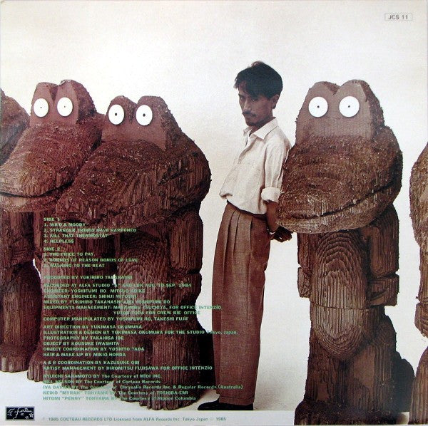 Yukihiro Takahashi - Wild & Moody (Vinyl, LP, Album) Good Plus (G+) / Very Good (VG)