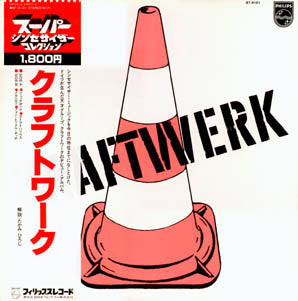 Kraftwerk - Kraftwerk = クラフトワーク (Vinyl, LP, Album, Reissue) Near Mint (NM or M-) / Very Good Plus (VG+)