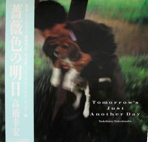 Yukihiro Takahashi - Tomorrow's Just Another Day (Vinyl, LP, Album) Very Good Plus (VG+) / Very Good Plus (VG+)