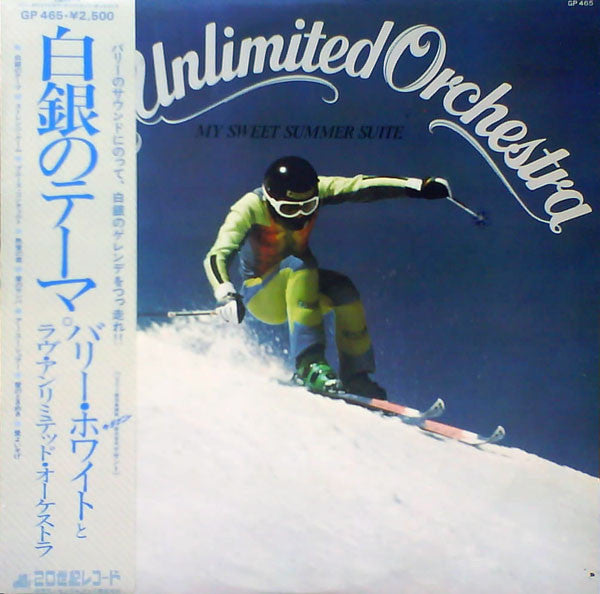 Love Unlimited Orchestra - My Sweet Summer Suite (Vinyl, LP, Album)