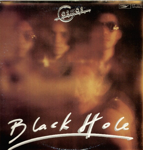 Cosmos Factory - Black Hole (Vinyl, LP, Album) Very Good Plus (VG+) / Very Good Plus (VG+)