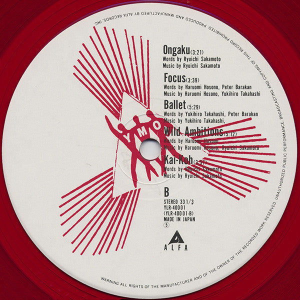 Yellow Magic Orchestra - After Service (Vinyl, LP, Album)
