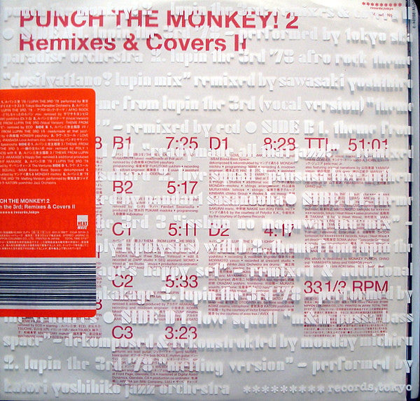 Various - Punch The Monkey! 2 Lupin The 3rd; Remixes & Covers II (2xVinyl, LP, Compilation) Very Good Plus (VG+) / Good Plus (G+)