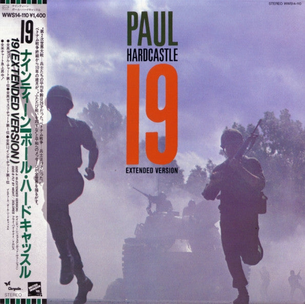 Paul Hardcastle - 19 (Extended Version) (Vinyl, 12", 45 RPM, Maxi-Single) Very Good Plus (VG+) / Near Mint (NM or M-)