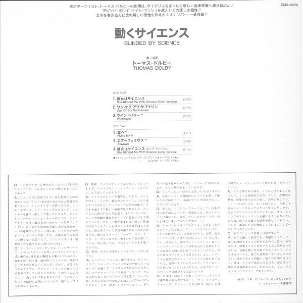 Thomas Dolby - Blinded By Science (Vinyl, LP, Mini-Album)
