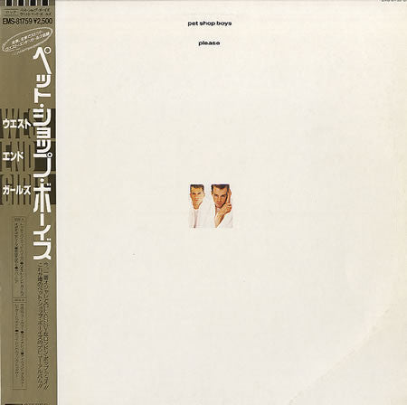 Pet Shop Boys - Please = West End Girls (Vinyl, LP, Album) Very Good Plus (VG+) / Very Good Plus (VG+)