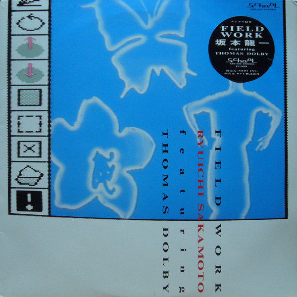 Ryuichi Sakamoto - Field Work (Vinyl, 12", 45 RPM, Stereo) Very Good (VG) / Very Good (VG)