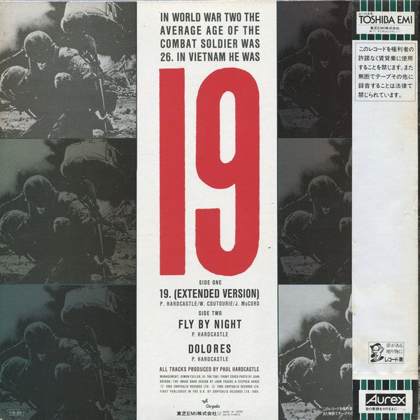 Paul Hardcastle - 19 (Extended Version) (Vinyl, 12", 45 RPM, Maxi-Single) Very Good Plus (VG+) / Very Good (VG)