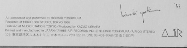 Hiroshi Yoshimura - Green (Vinyl, LP, Album) Very Good Plus (VG+) / Very Good Plus (VG+)