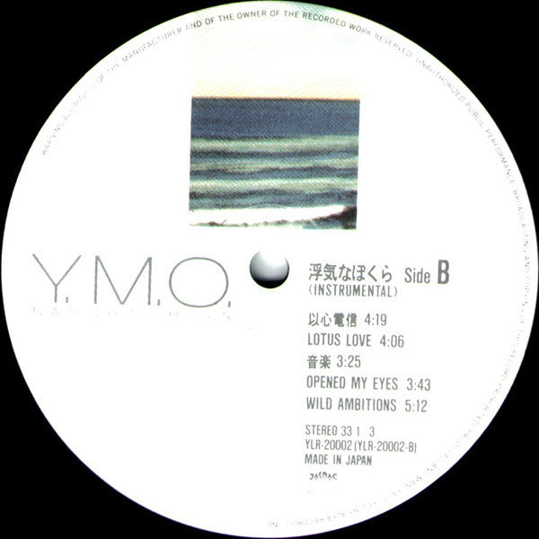 Yellow Magic Orchestra - Naughty Boys (Instrumental) = 浮気なぼくら (インスツ...