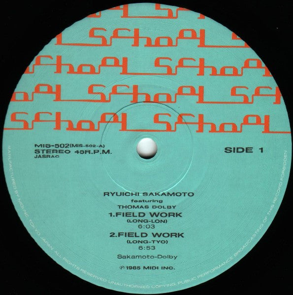 Ryuichi Sakamoto - Field Work (Vinyl, 12", 45 RPM, Stereo) Very Good (VG) / Very Good (VG)