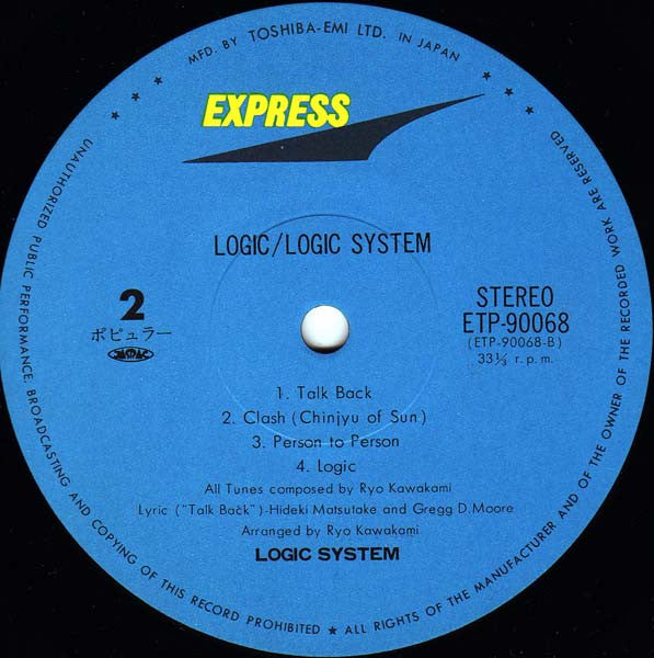 Logic System - Logic (Vinyl, LP, Album, Stereo)
