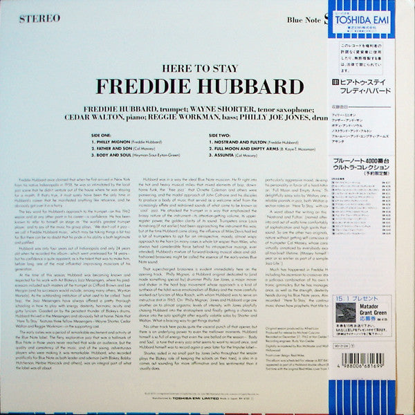 Freddie Hubbard - Here To Stay (Vinyl, LP, Album, Reissue, Remastered, Limited Edition) Near Mint (NM or M-) / Near Mint (NM or M-)