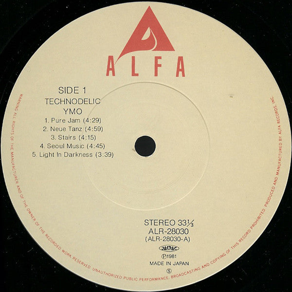 Yellow Magic Orchestra - Technodelic (Vinyl, LP, Album, Repress) Very Good Plus (VG+) / Very Good Plus (VG+)