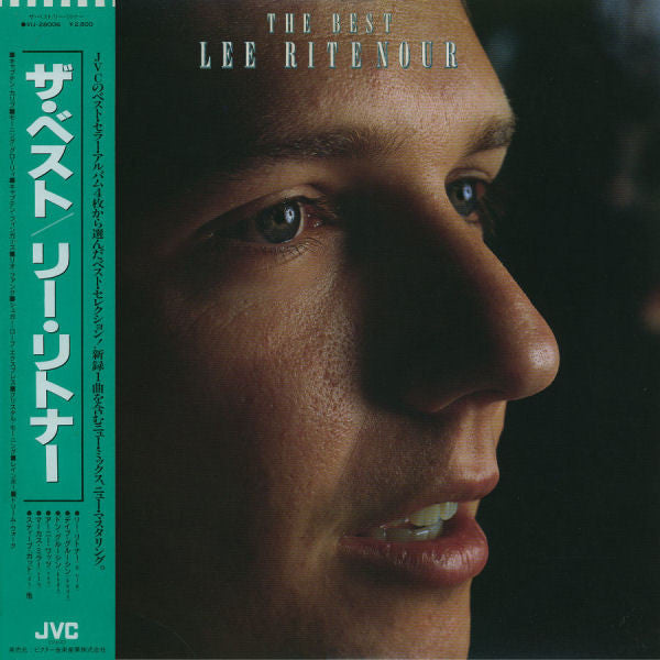 Lee Ritenour - The Best (Vinyl, LP, Compilation)