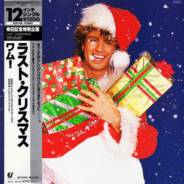 Wham! - Last Christmas (Vinyl, 12", 45 RPM, Single, Stereo) Very Good Plus (VG+) / Very Good Plus (VG+)