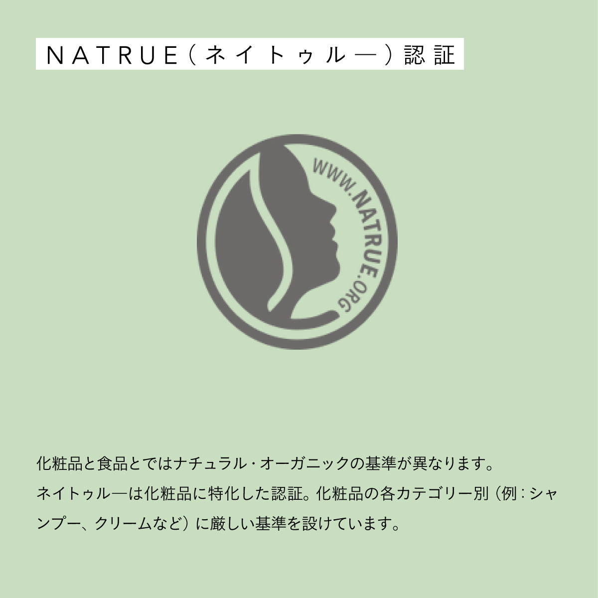 luamo ベーシックスキンクリーム 50ml