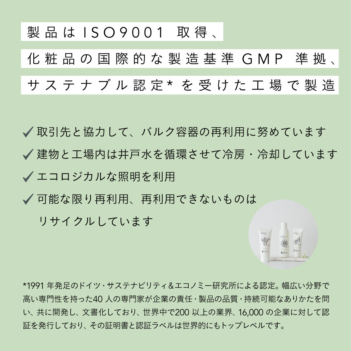 luamo ベーシックスキンクリーム 50ml