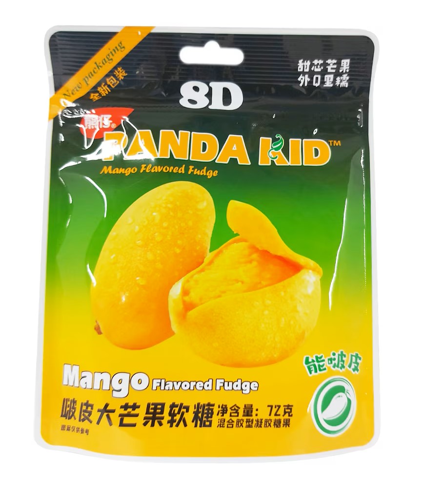 Panda Kid Peelable Gummy / パンダキッド ピールグミ