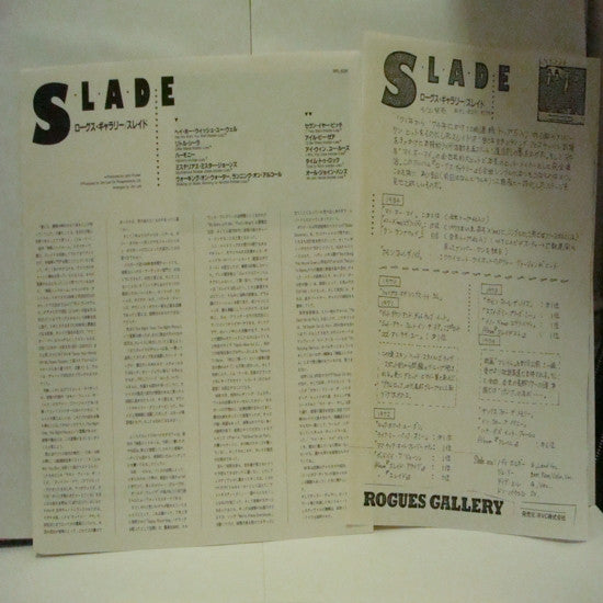 Slade - Rogues Gallery (Vinyl, LP, Album) Very Good Plus (VG+) / Very Good Plus (VG+)