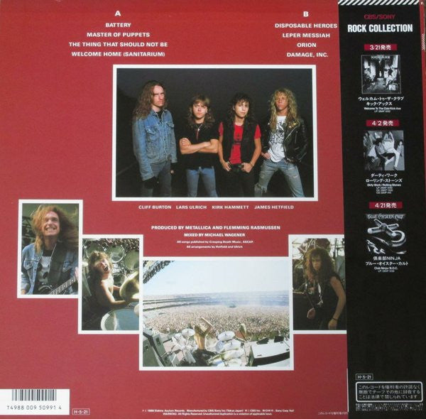 Metallica - Master Of Puppets (Vinyl, LP, Album)