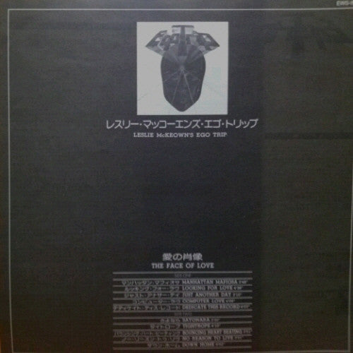 Les McKeown - The Face Of Love (Vinyl, LP, Album)