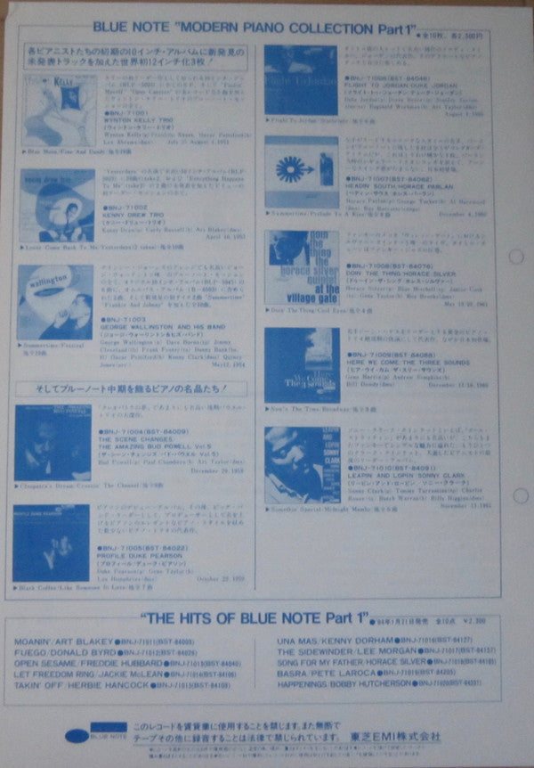 Bud Powell - The Scene Changes, Vol. 5 (Vinyl, LP, Album, Reissue, ...
