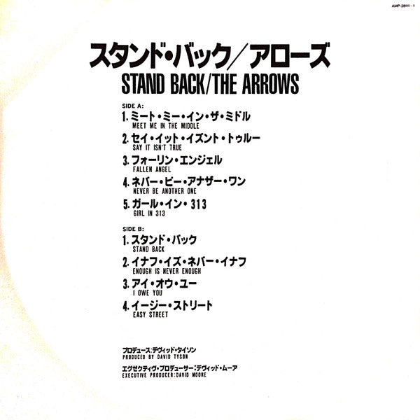 The Arrows - Stand Back (Vinyl, LP, Album, Promo) Near Mint (NM or M-) / Very Good Plus (VG+)