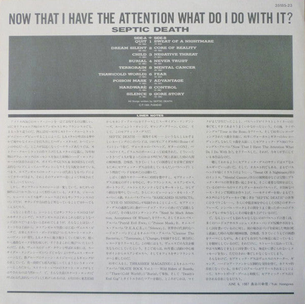 Septic Death - Now That I Have The Attention What Do I Do With It? (Vinyl, LP, Album, Promo) Very Good Plus (VG+) / Very Good Plus (VG+)