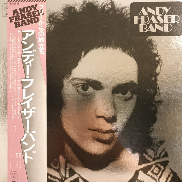 Andy Fraser Band - Andy Fraser Band (Vinyl, LP, Album, Stereo) Very Good (VG) / Good Plus (G+)