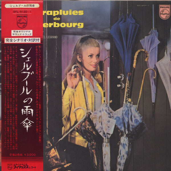 Michel Legrand - The Umbrellas of Cherbourg (2xVinyl, LP, Album, Stereo) Very Good (VG) / Very Good (VG)