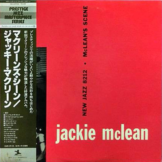 Jackie McLean - McLean's Scene (Vinyl, LP, Album, Mono, Reissue) Very Good Plus (VG+) / Very Good Plus (VG+)