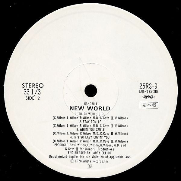 Mandrill - New Worlds (Vinyl, LP, Album, Promo) Very Good (VG) / Very Good (VG)